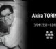 O Legado de Akira Toriyama
